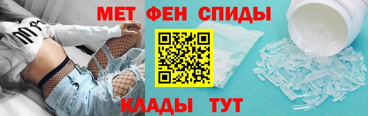 АМФЕТАМИН  Вход с VPN  АМФ  Санкт-Петербург  Amphetamine Розовый 