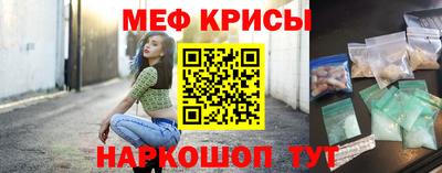 стафф Севастополь