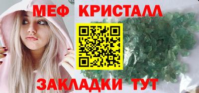 стафф Севастополь