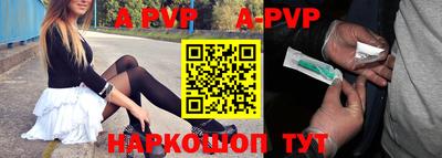 марихуана Северобайкальск