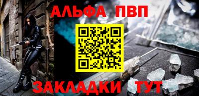 apvp Рыбинск