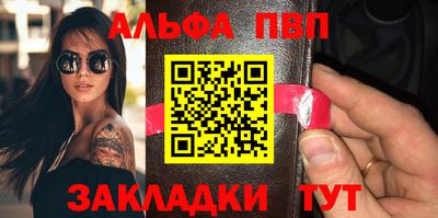 стафф Севастополь