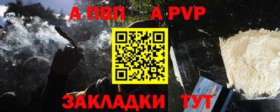 марихуана Северобайкальск