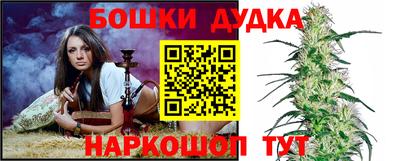 стафф Севастополь