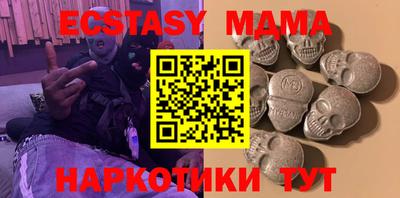 apvp Рыбинск
