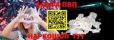 apvp Рыбинск