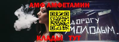 apvp Рыбинск