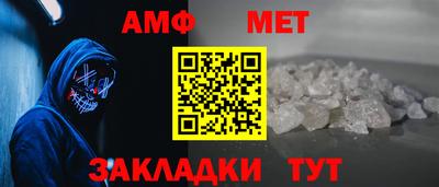 стафф Севастополь