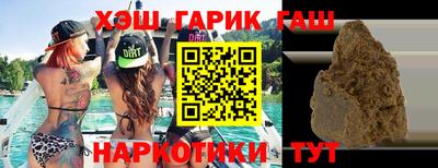 гашиш Рузаевка