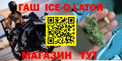гашиш Рузаевка