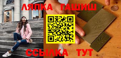 гашиш Рузаевка