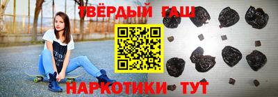 гашиш Рузаевка
