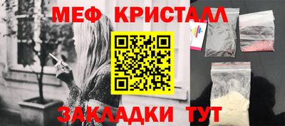 гашиш Рузаевка