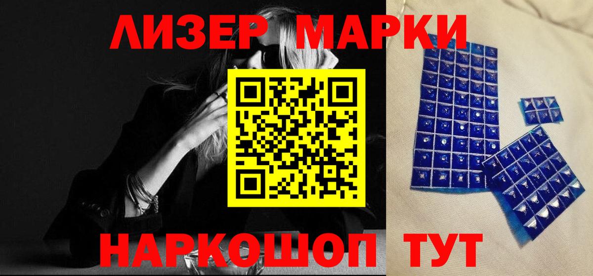 LSD-25 экстази кислота Санкт-Петербург