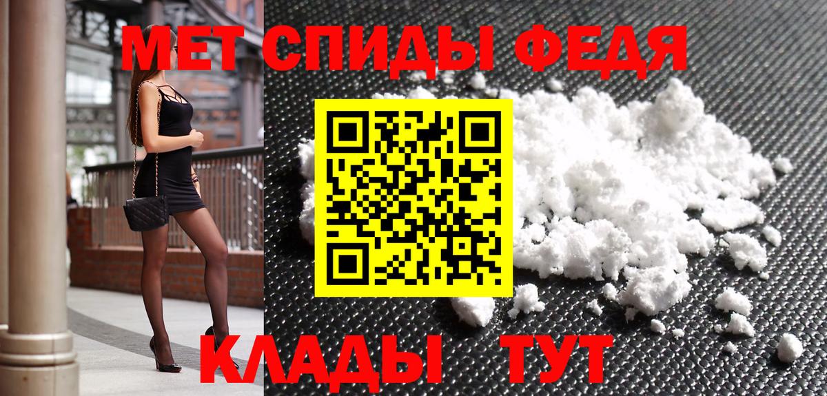 МЕТАМФЕТАМИН винт Санкт-Петербург