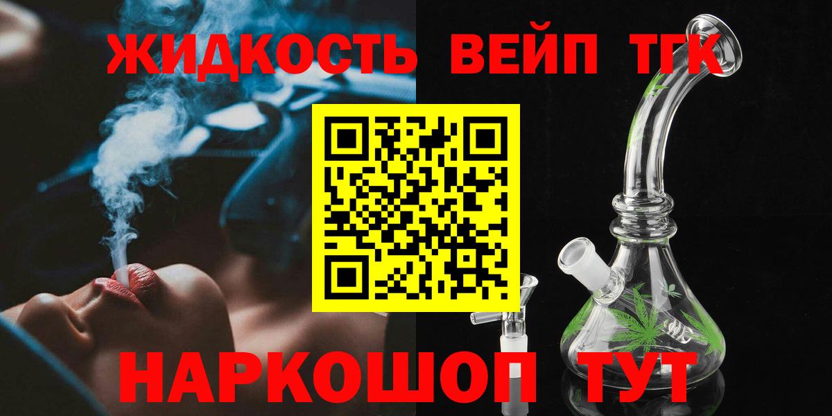 ГАШ  Санкт-Петербург  COCAIN  Меф МЯУ МЯУ   Вход с VPN  МЕТАМФЕТАМИН  Канабис  Гашиш  MDMA 