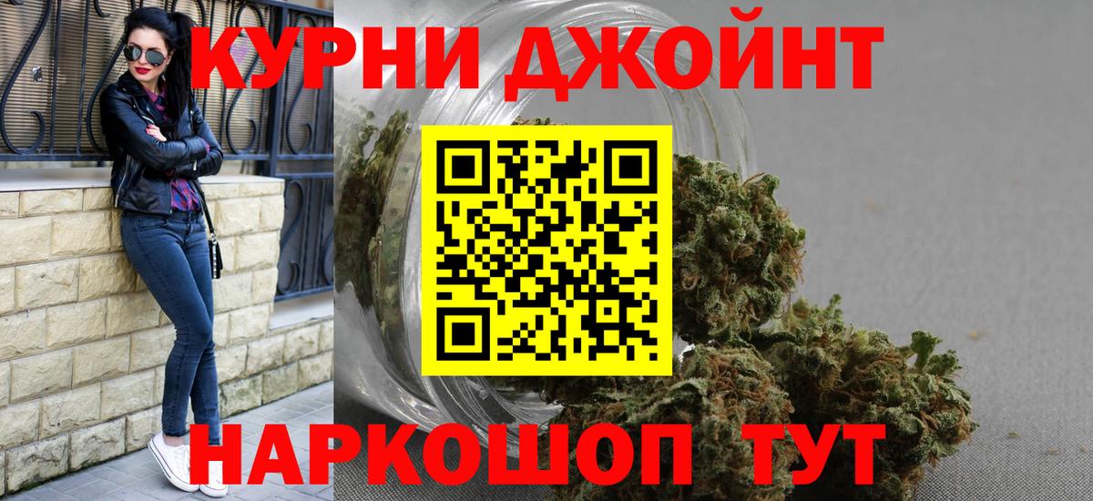 Канабис планчик  Каннабис конопля  Каннабис ГИДРОПОН  Шишки марихуана тримм  Санкт-Петербург  Вход с VPN 